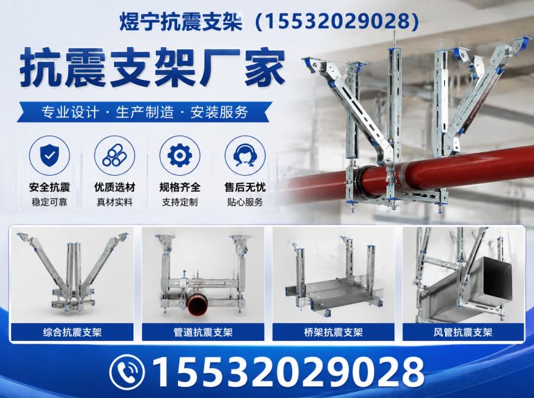 汉中钢结构配件展示图