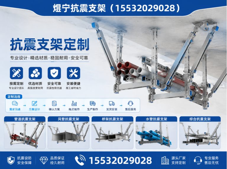 汉中工程紧固件展示图